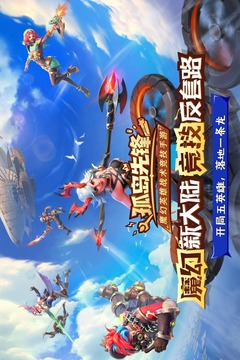 孤岛先锋破解版bt破解版