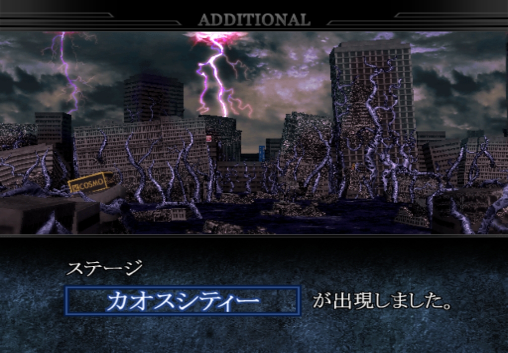 奥特曼格斗进化1全人物解锁版免费版