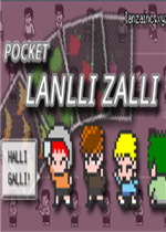Lanza的口袋心脏病剧情版