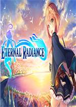 永恒光辉未加密直装版