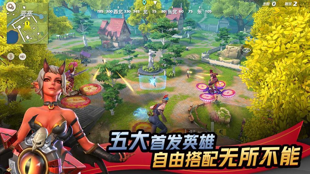 网易孤岛先锋官方版图2