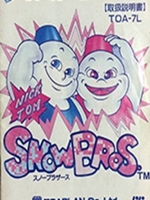 雪人兄弟超级中文傻瓜包