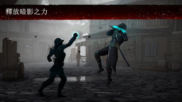 暗影格斗3破解版