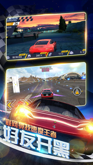 暴爽疯狂赛车测试版图1