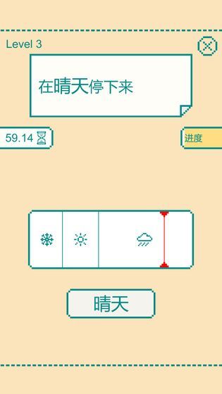 一分钟大脑挑战安卓版