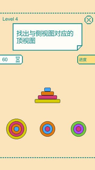 一分钟大脑挑战安卓版