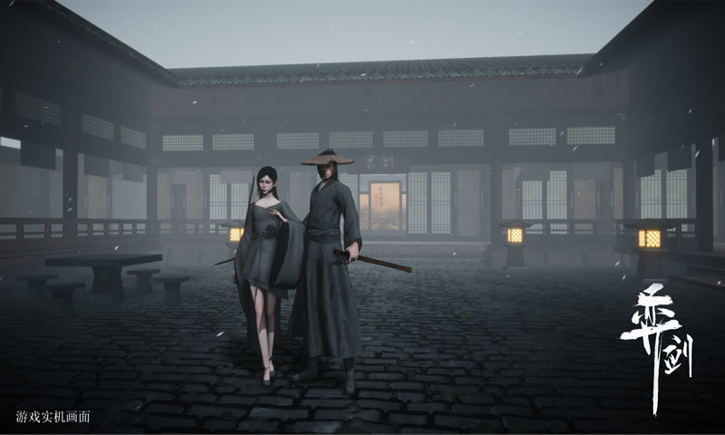 弈剑单机版图2