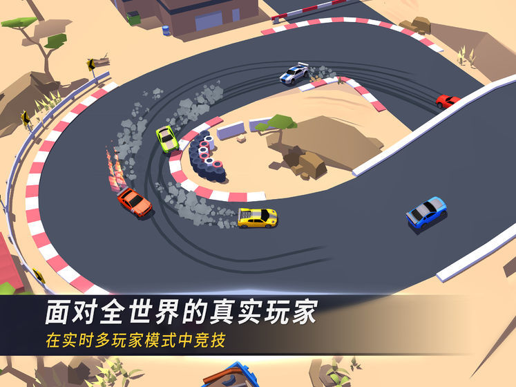 漂移风暴安卓版图2