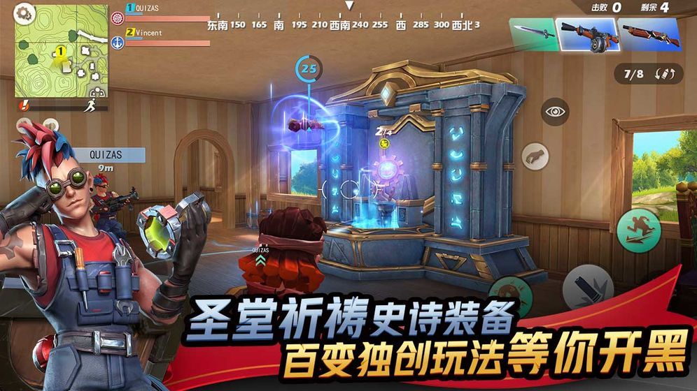 孤岛先锋安卓版图3