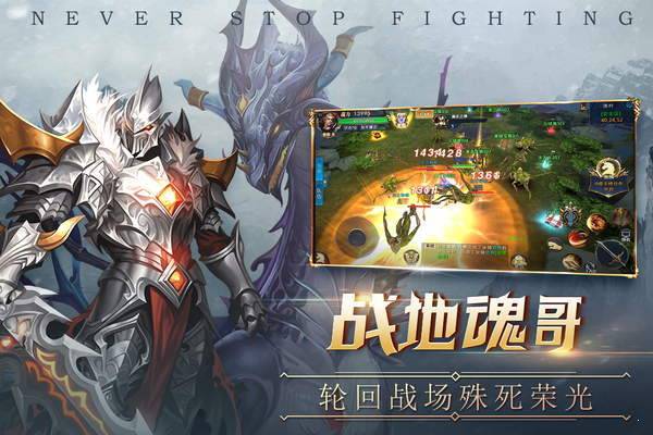 荒原手游官方版图2
