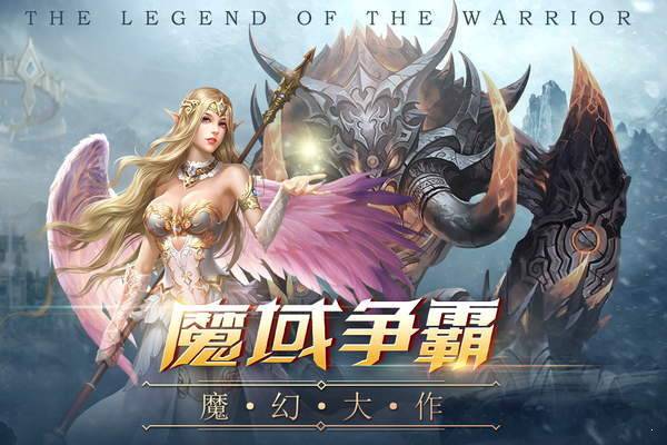 荒原手游官方版图1
