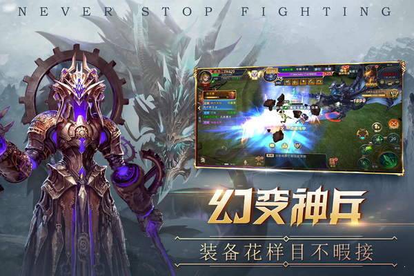 荒原手游官方版图3