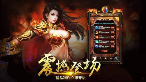沙皇屠龙霸业安卓版图2