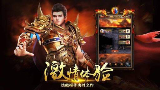沙皇屠龙霸业安卓版图1