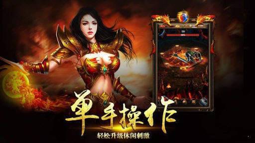 沙皇屠龙霸业安卓版图3