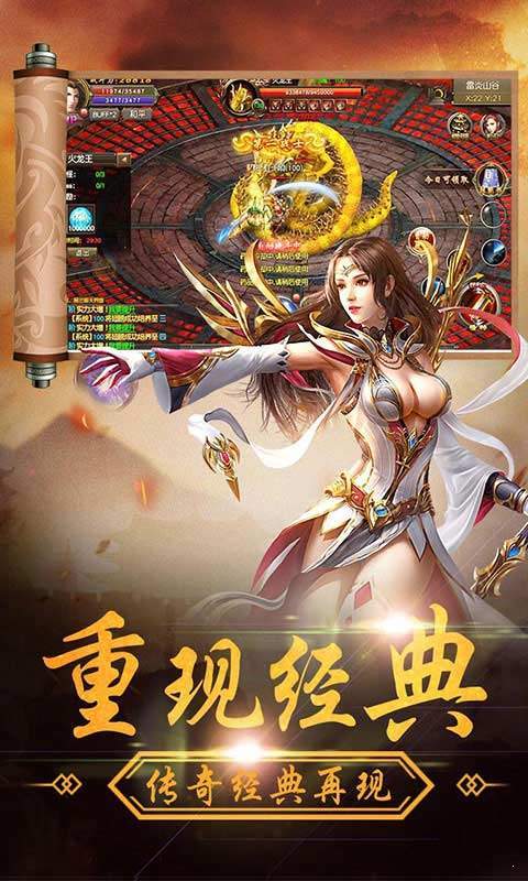暴龙传奇破解版图1