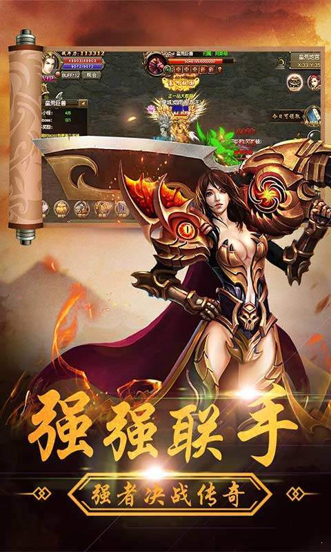 暴龙传奇破解版图2