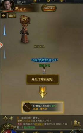 太子丹传奇破解版图2