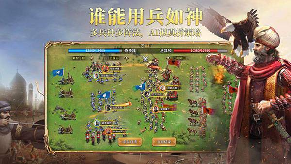 英雄之城2破解版图2