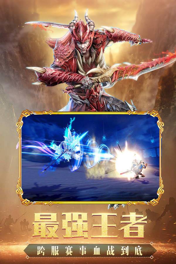 暗黑领主安卓版图1