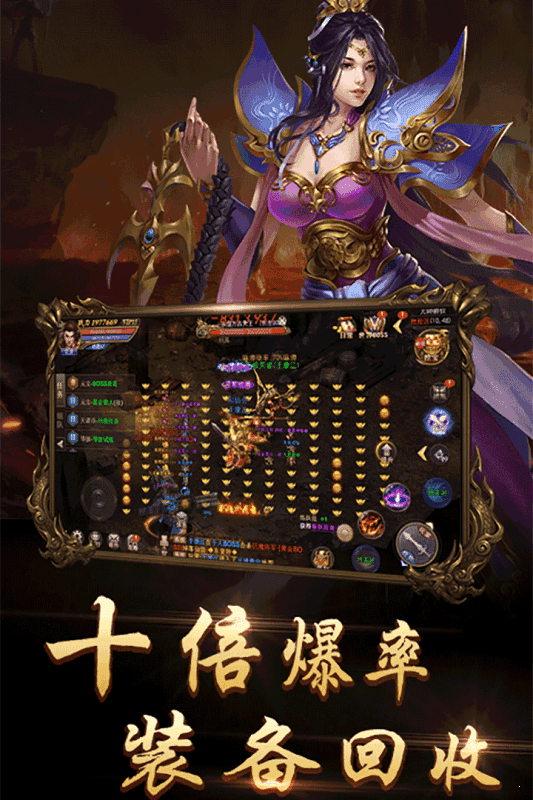 超变单职业安卓版图3