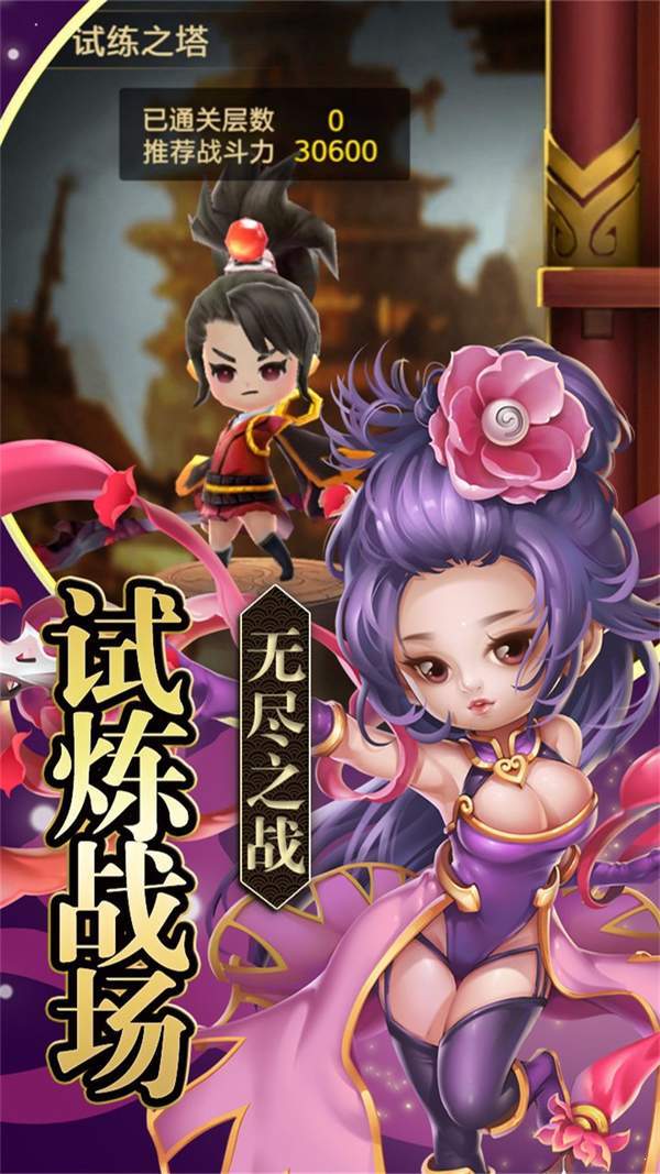 铁血三国最新版图1