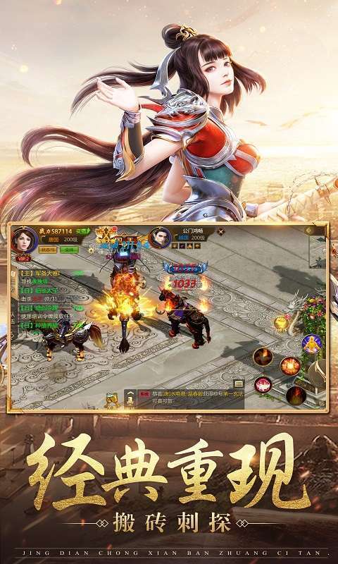 天启火龙破解版图3