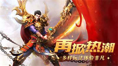 至尊王者安卓版图3