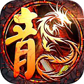 大哥传奇豪华版