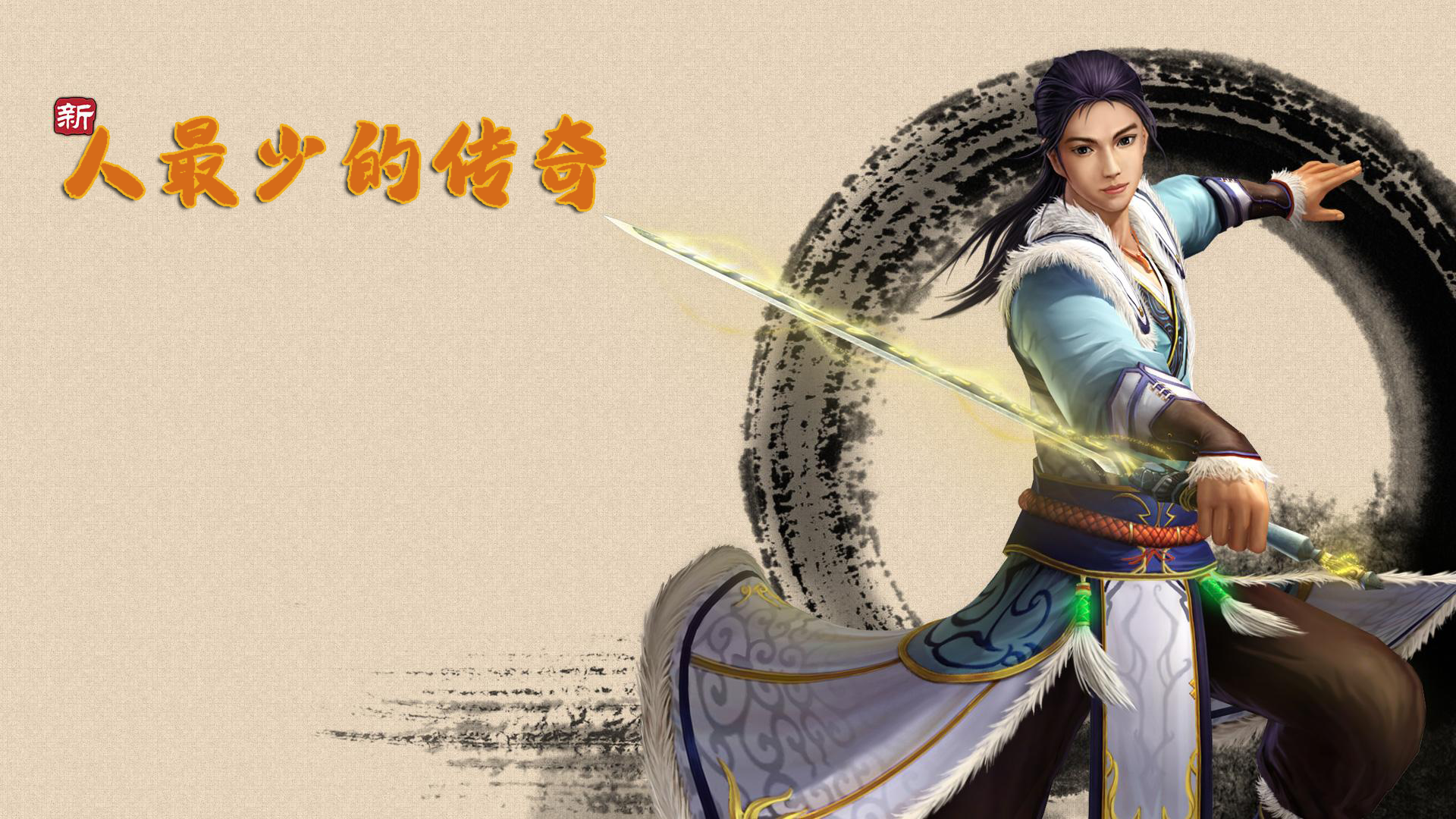 人最少的传奇手游