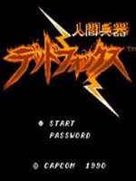 人间兵器中文版