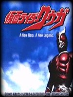 假面骑士空我中文版