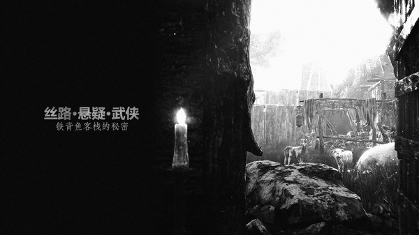 紫塞秋风中文典藏版