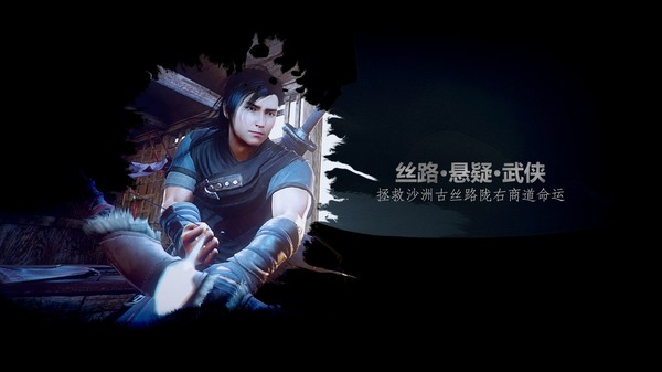 紫塞秋风剧情版