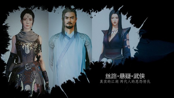 紫塞秋风剧情版