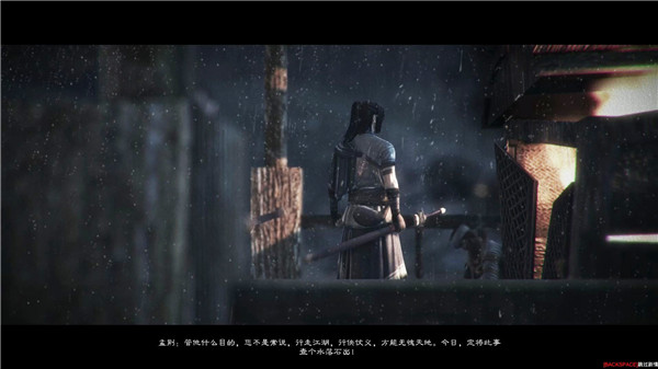 紫塞秋风存档版