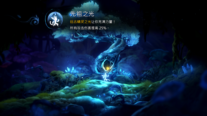 \ 精灵与萤火意志先祖之光怎样获得?精灵与萤火意志先祖之光快速获取途径一览