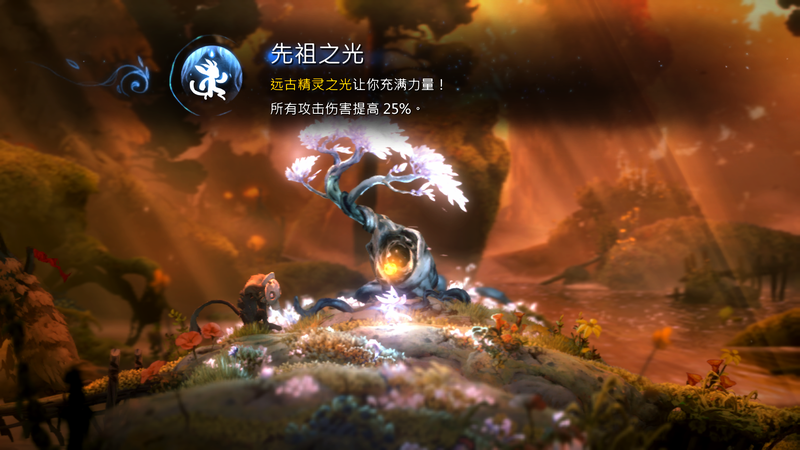 精灵与萤火意志先祖之光怎样获得?精灵与萤火意志先祖之光快速获取途径一览