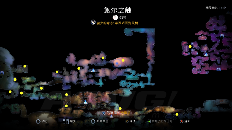 \ 精灵与萤火意志全矿石位置_精灵与萤火意志全格勒克矿石收集图文攻略