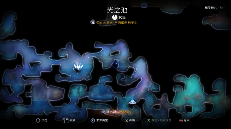 \ 精灵与萤火意志光之池生命核心拿法_精灵与萤火意志光之池解谜区域进入方法