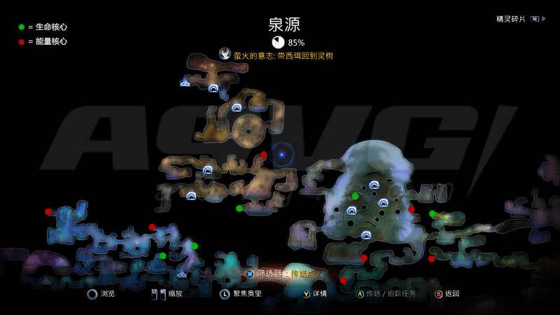 \ 精灵与萤火意志全核心位置在哪_精灵与萤火意志全生命能量核心快速收集攻略