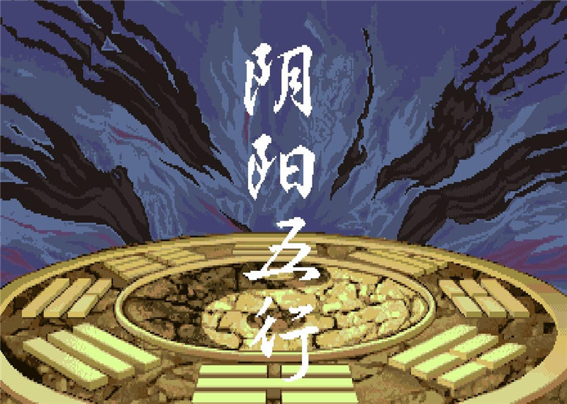 西游释厄传2