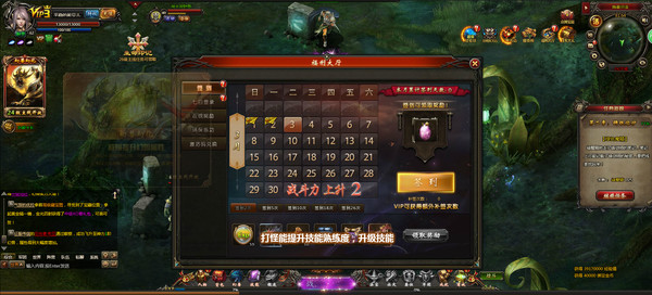 猎魔战纪中文典藏版