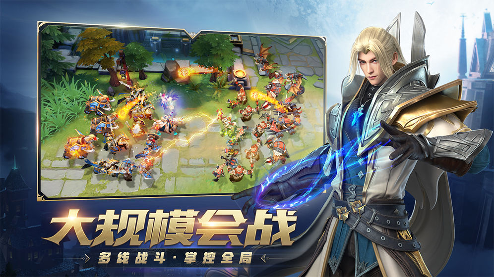 网易风暴战争ios最新版