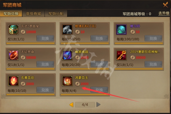 梦三国2神翠神怎样合成?梦三国2神翠神快速合成技巧一览