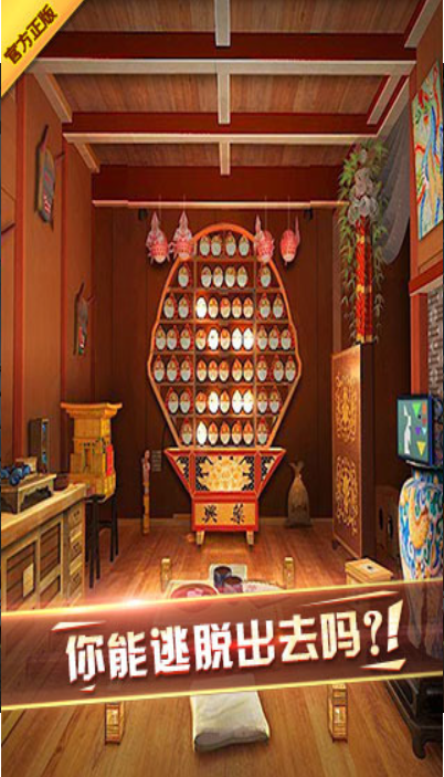 密室逃脱7免费版