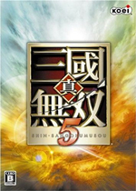 真三国无双5最新版
