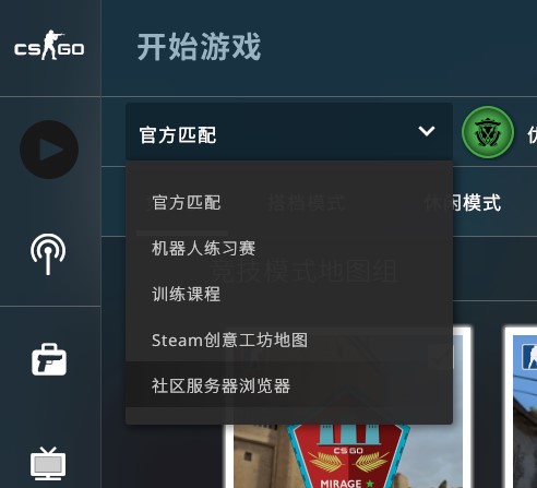 CSGO社区服玩转指南第一期:如何最快速提升枪法