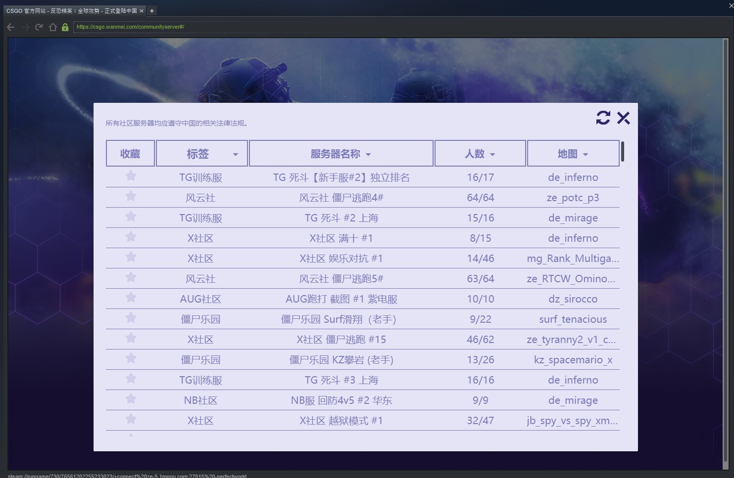 CSGO社区服玩转指南第一期:如何最快速提升枪法