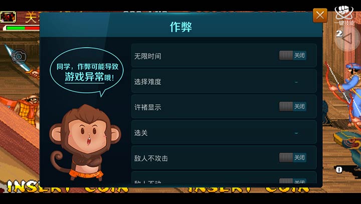 三国战记风云再起安卓版